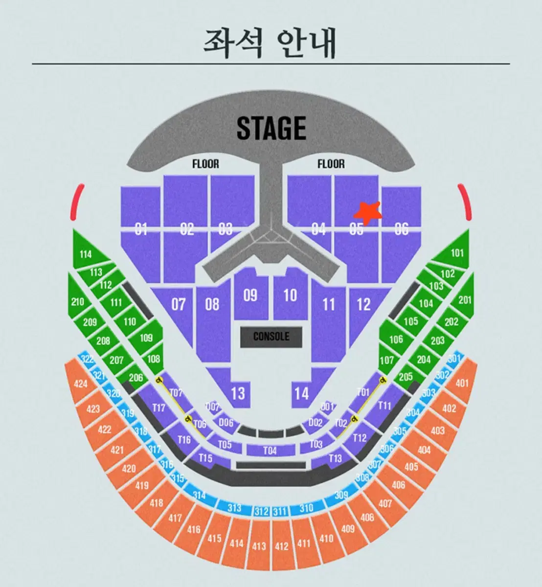 임영웅 콘서트 리사이틀 1월 3일 vip 5구역 연석 일괄