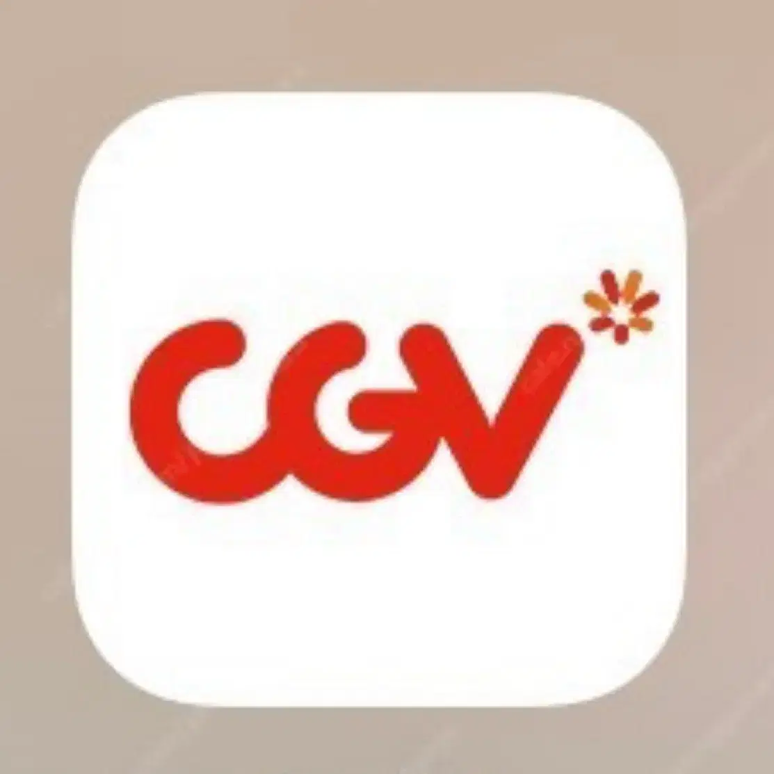 씨지브이 CGV 영화 티켓