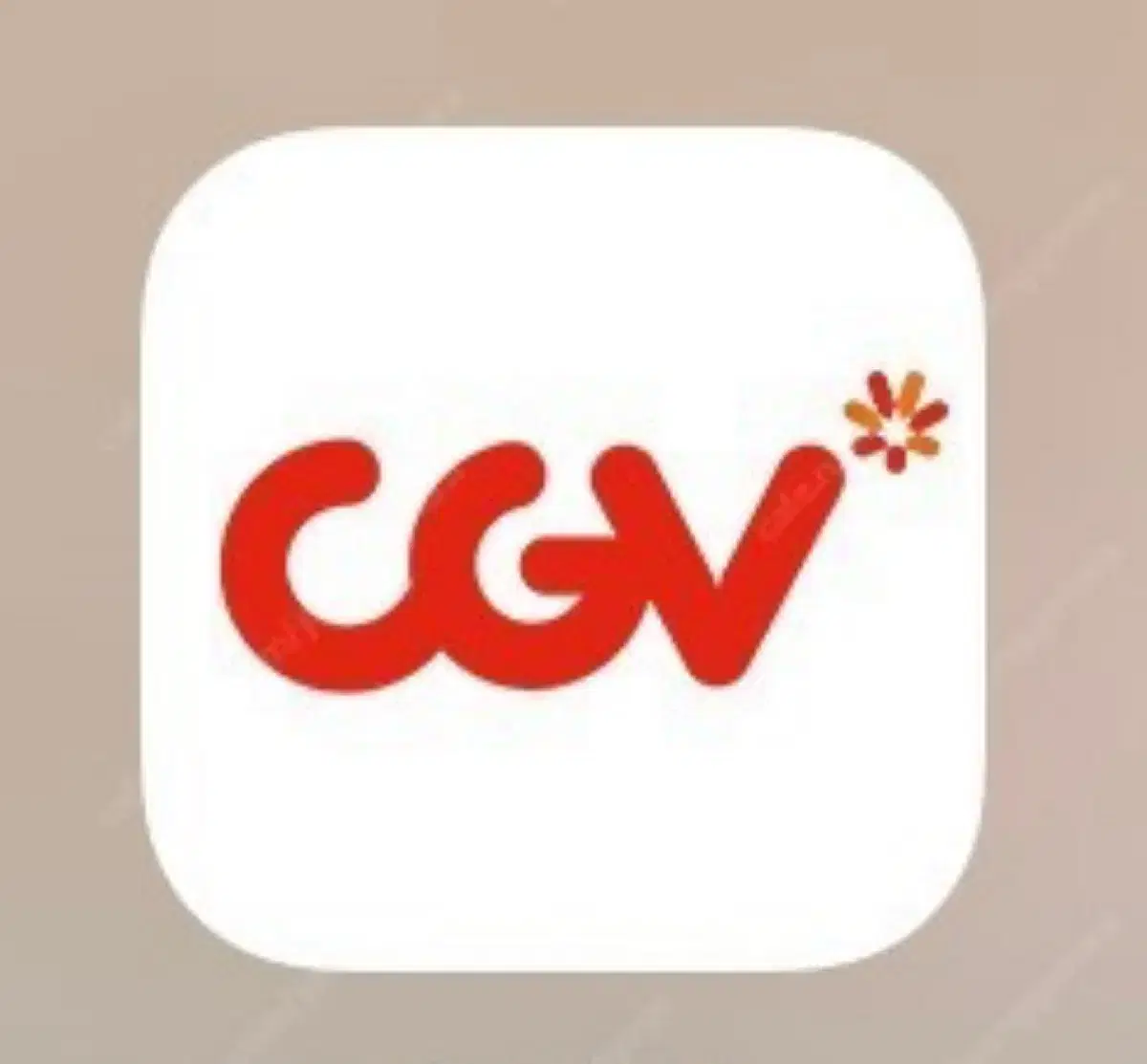 씨지브이 CGV 영화 티켓