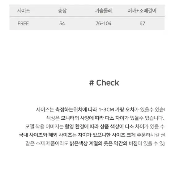 아이엠몽 여성용 오프숄더 골지 니트 티셔츠 글리스