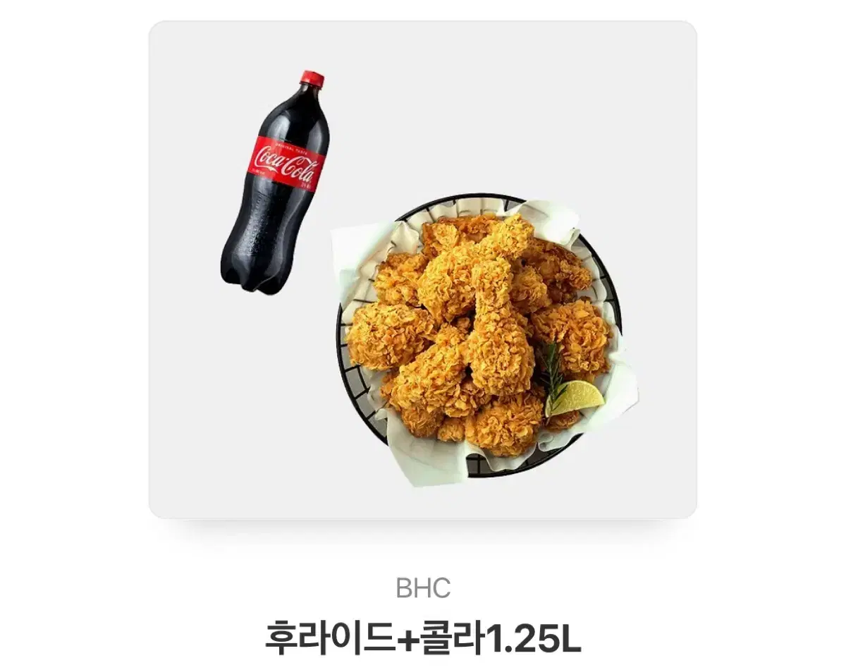 Bhc 후라이드 치킨 + 콜라 1.25