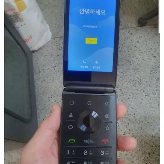 모토로라 G54 5G 듀얼 심