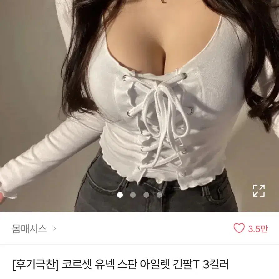 에이블리 교신판매 후드티 상점확인