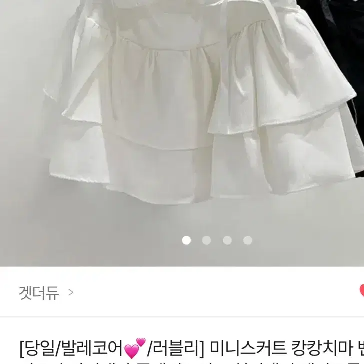 에이블리 교신판매 후드티 상점확인