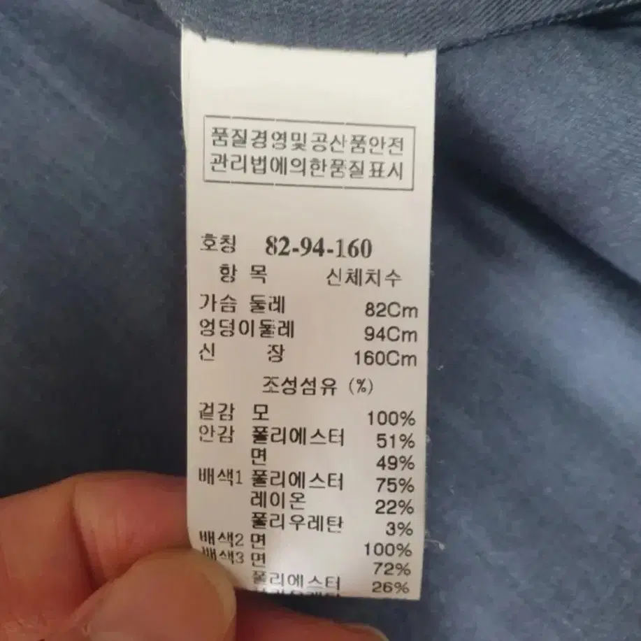 (택포)한섬 타임 울자켓