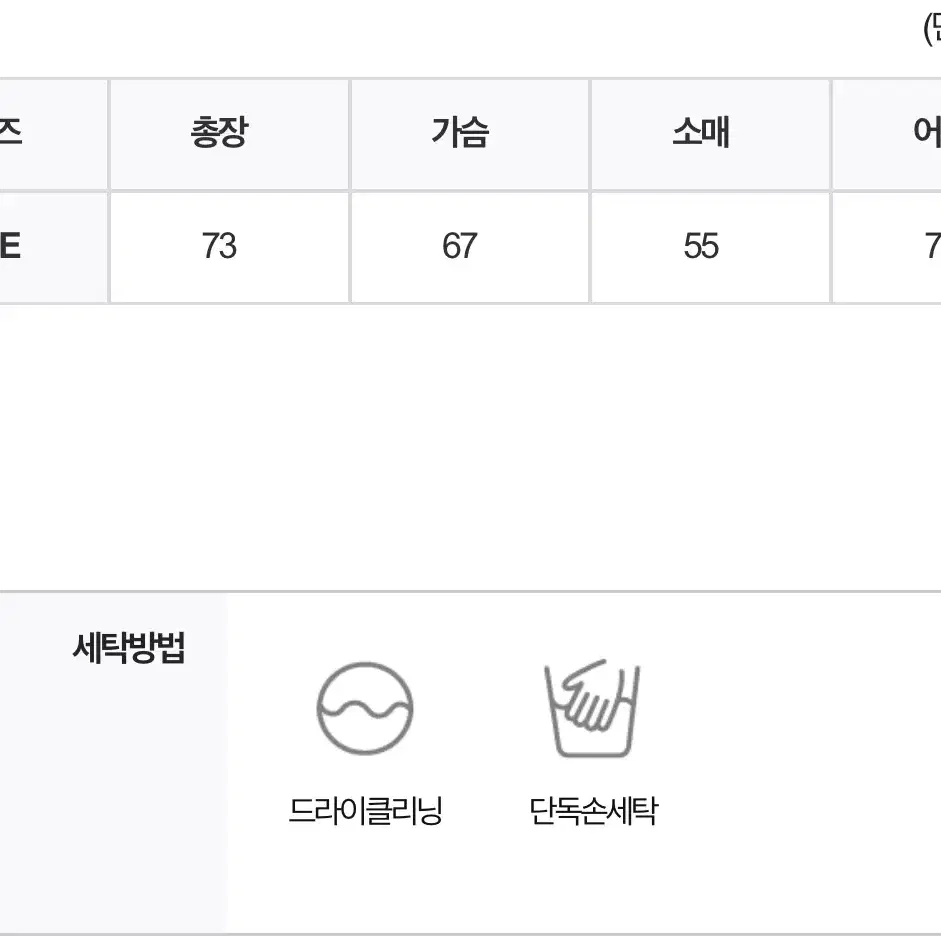 chill 헌도피 오버 니트 배색 후드집업 카키