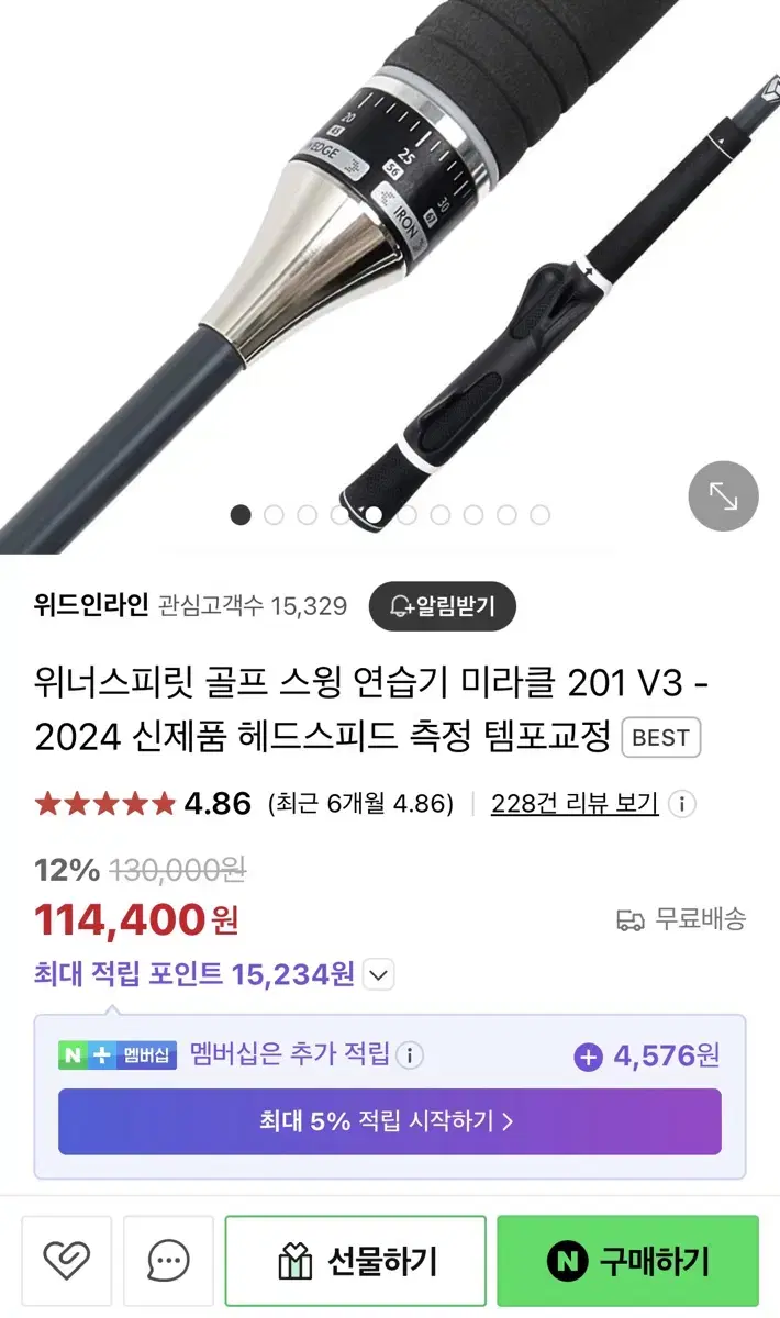 새상품 골프 연습스윙기 위너스피릿 팝니다