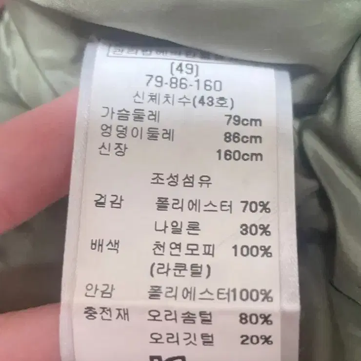 베르니스야상패딩