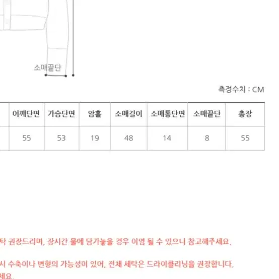 프롬비기닝 가디건 @새옷