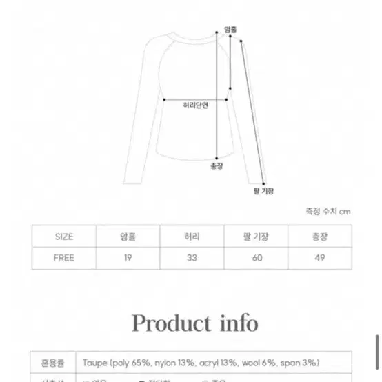 제니오 warm heartline 도토리 니트