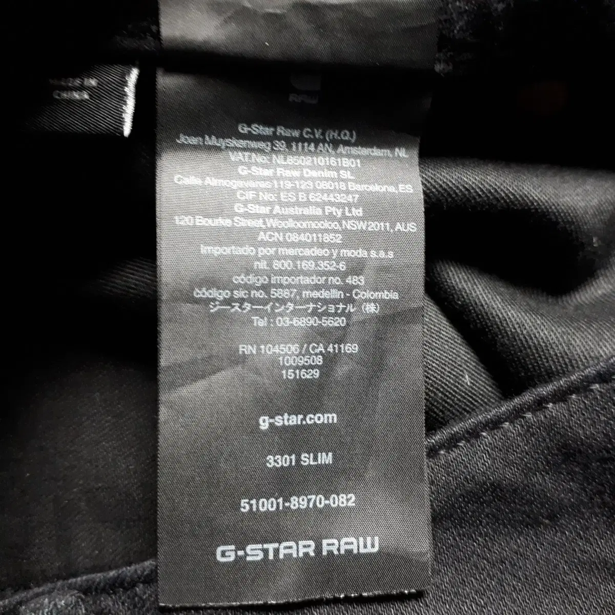 33/G-STAR RAW 3301 블랙 슬림핏 청바지/33-355