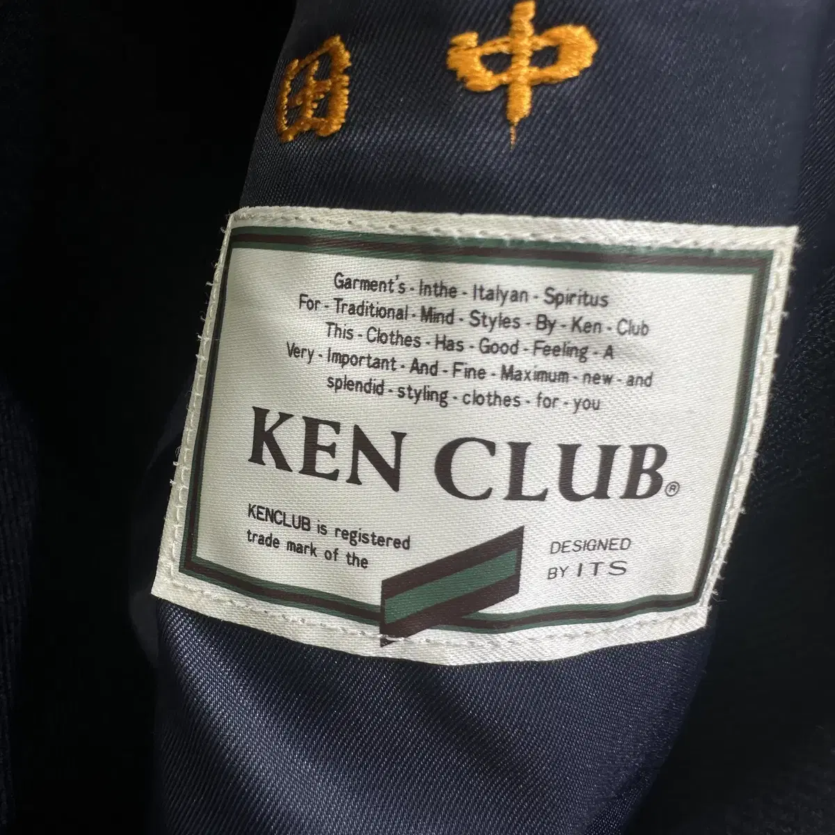 빈티지 KEN CLUB  더블 자켓