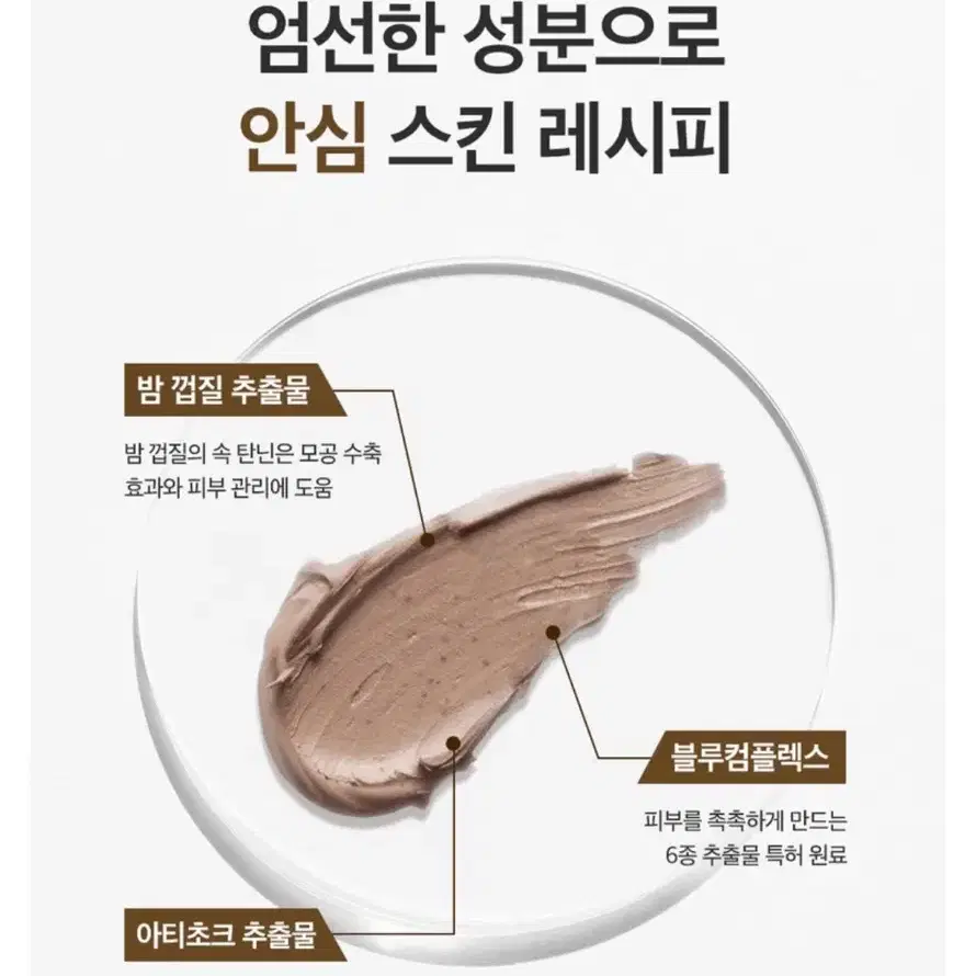 각질, 피지, 모공 한번에 3 in 1, 마이달리아 밤 블랙헤드 스틱