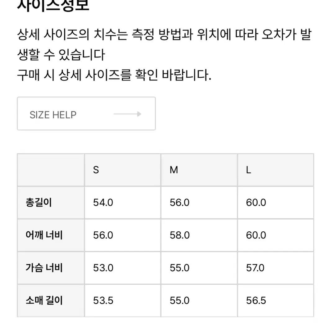 로우클래식 맨투맨 m