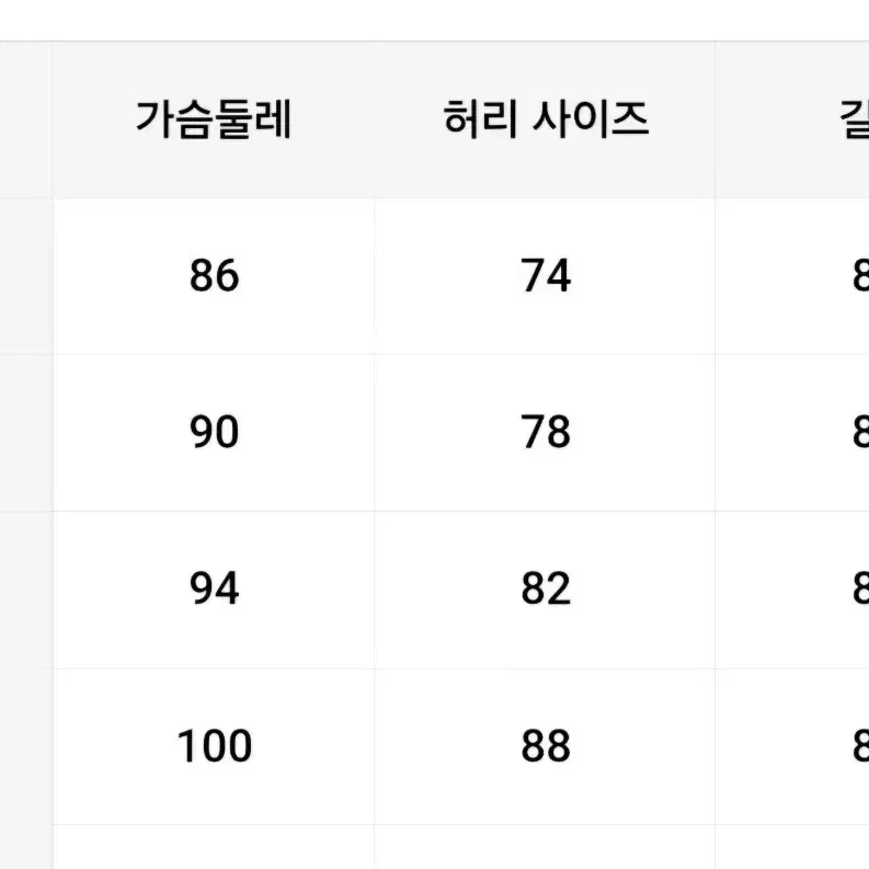 새상품) 잔골지리본원피스(라지사이즈)