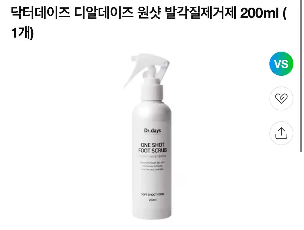 닥터데이즈 발각질제거제 200ml