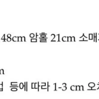 르플레인 뮤즈 퍼 자켓