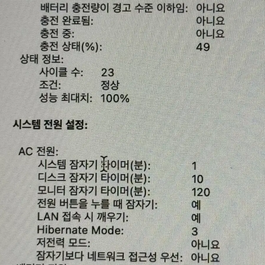 맥북 프로 m3 16인치 스페이스 블랙