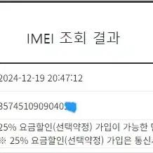 018989 갤럭시노트9 퍼플 외관SS급 128GB 무잔상급 메인폰