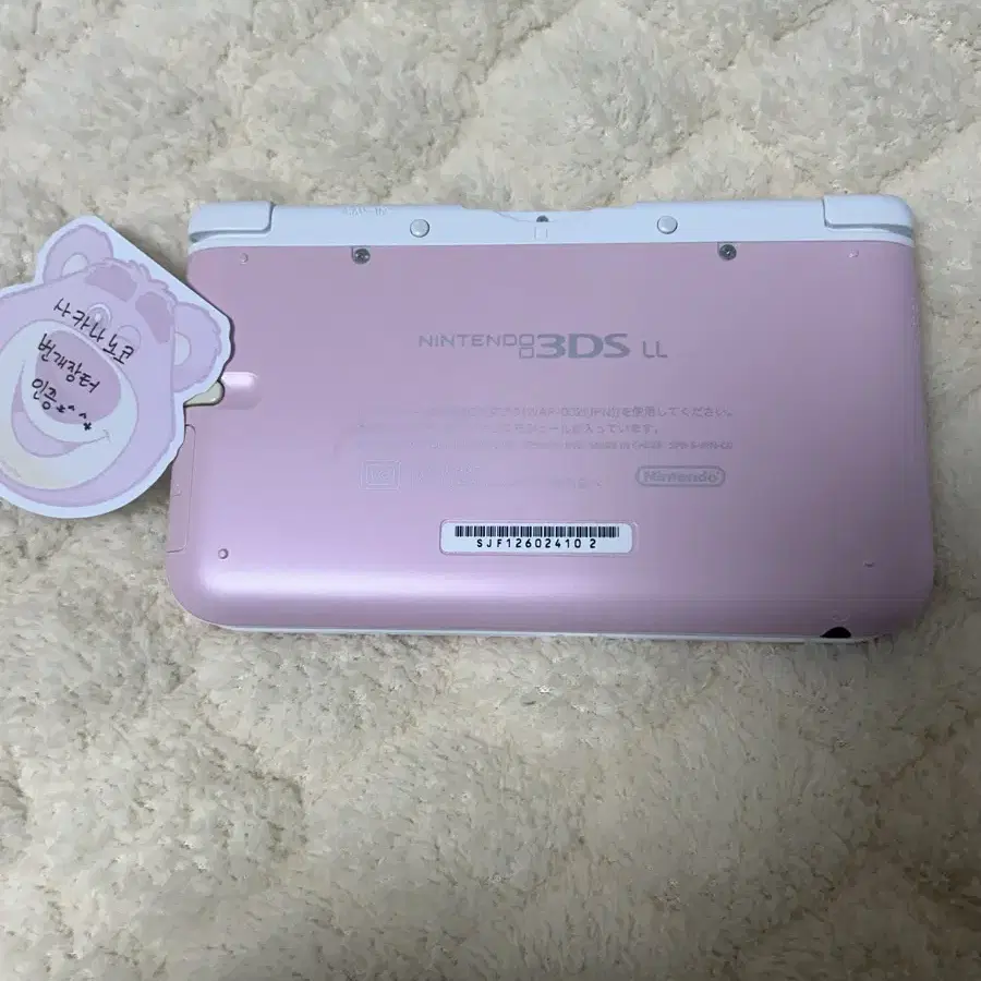 닌텐도 3ds xl 핑크