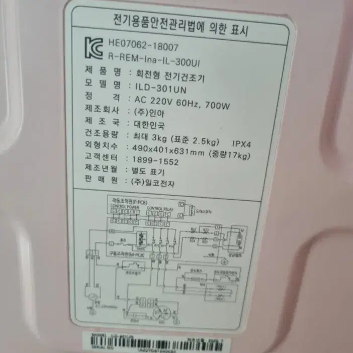 3kg 건조기 필터 13장  포함