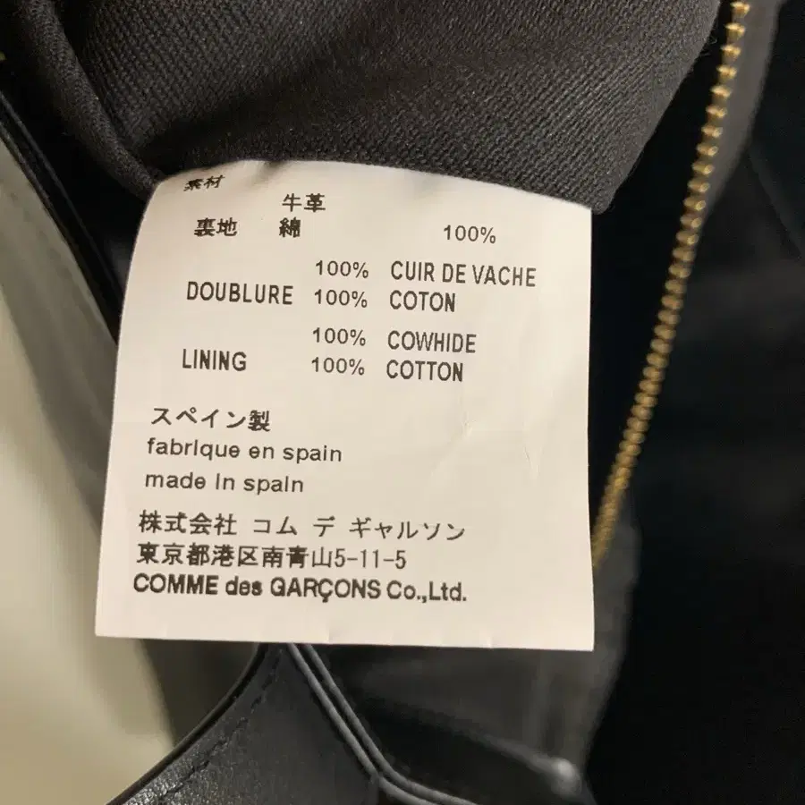 COMME des GARCONS 꼼데가르송 가죽 숄더백