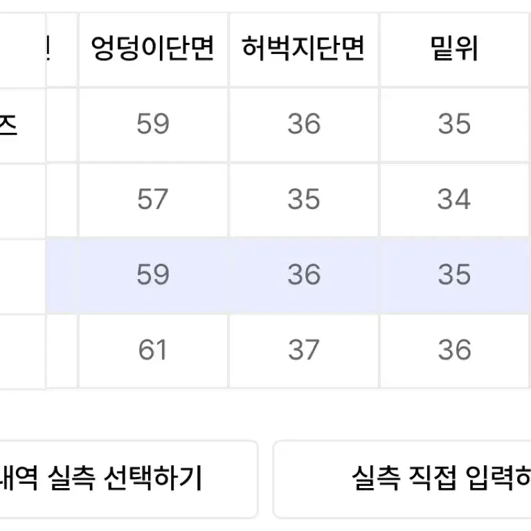 엑스톤즈 별바지