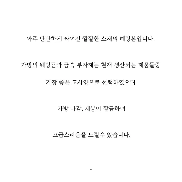 봉긋 마이페이보릿 토트백 블랙