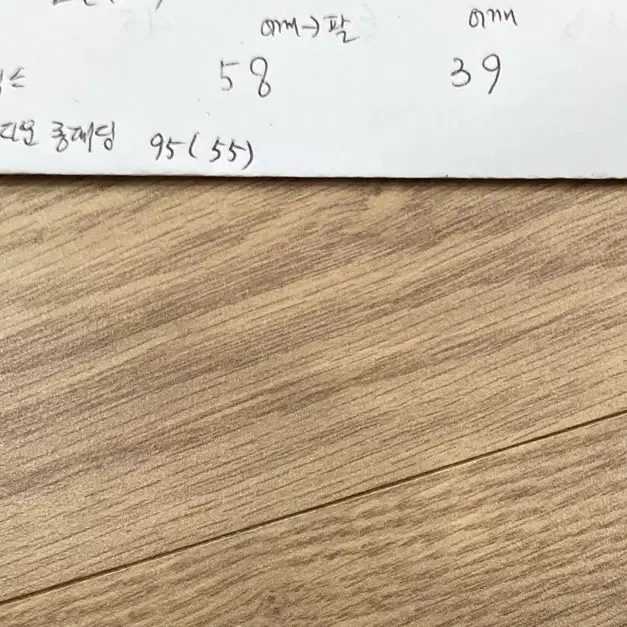 네파 아르테 구스다운 롱패딩