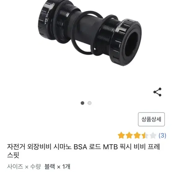 외장비비 팔아봅니다