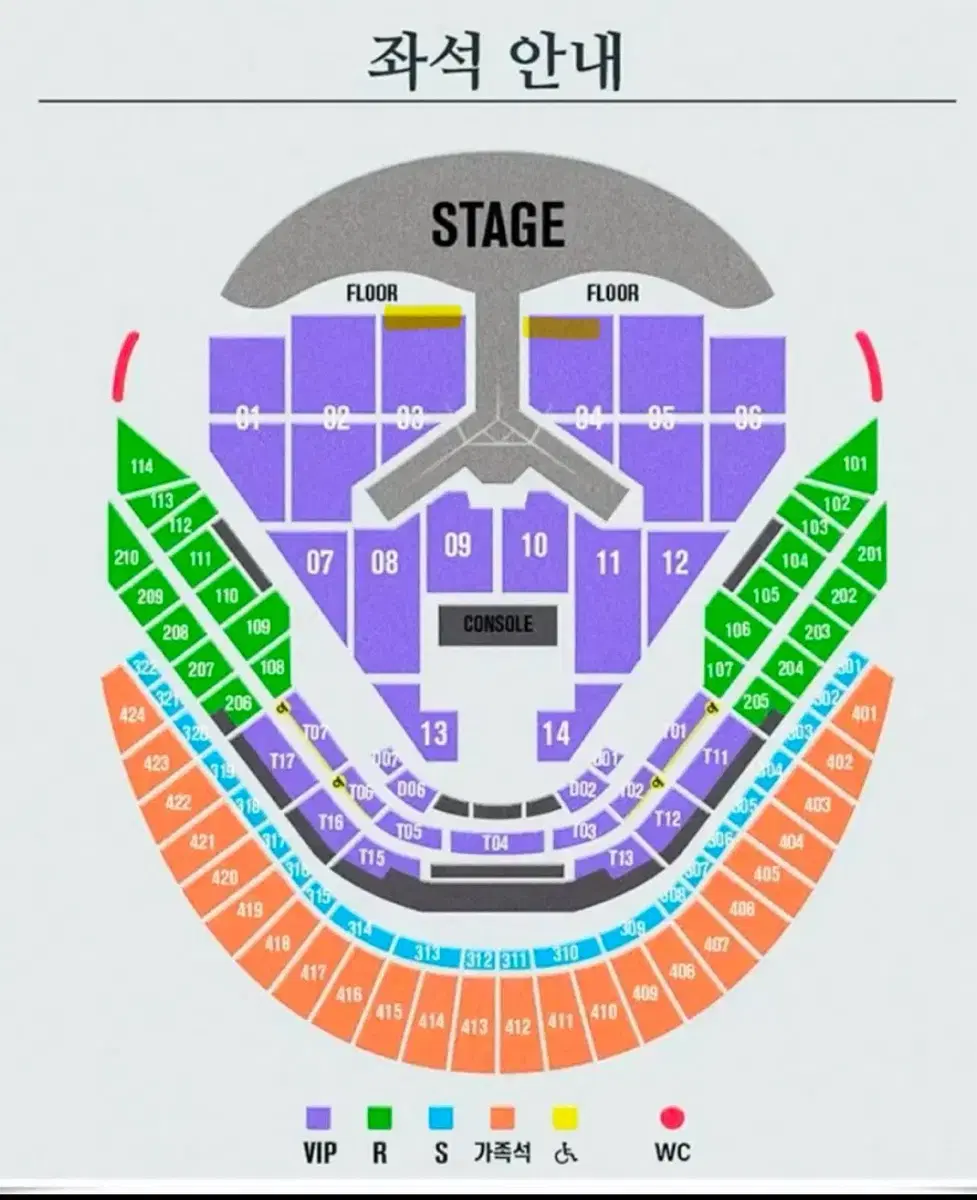 임영웅 콘서트 티켓 (27일,3일)