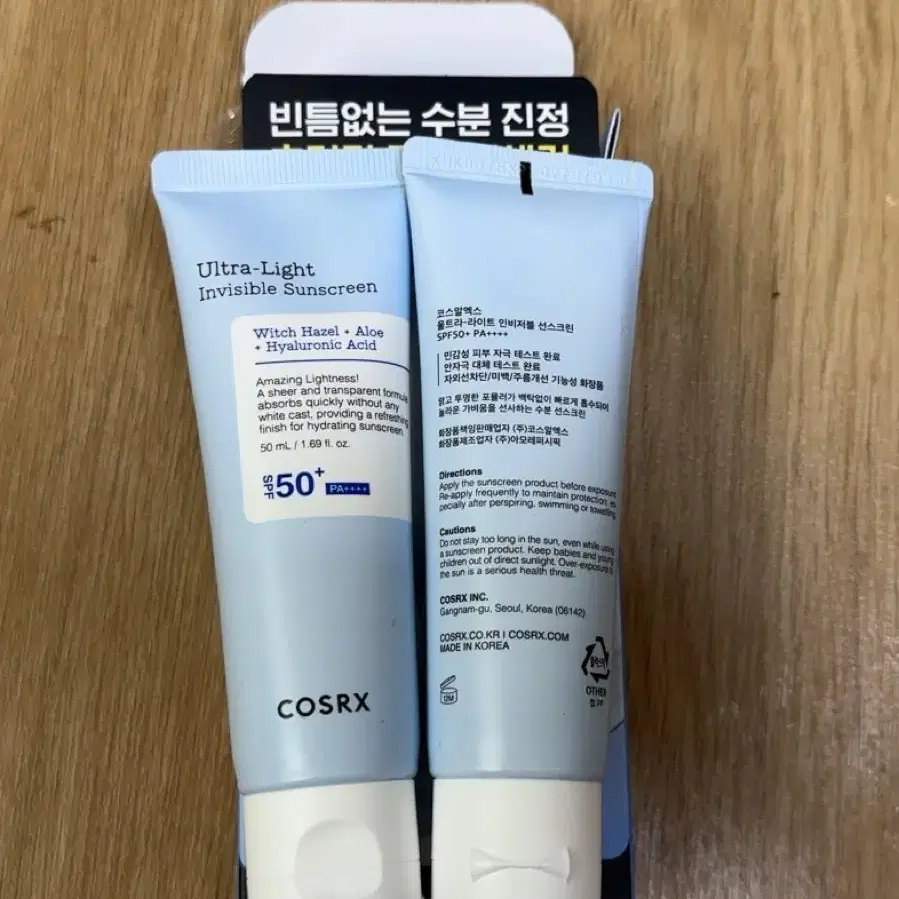 코스알엑스 울트라 라이트 투명 물막 수분 선세럼 50ml X 2