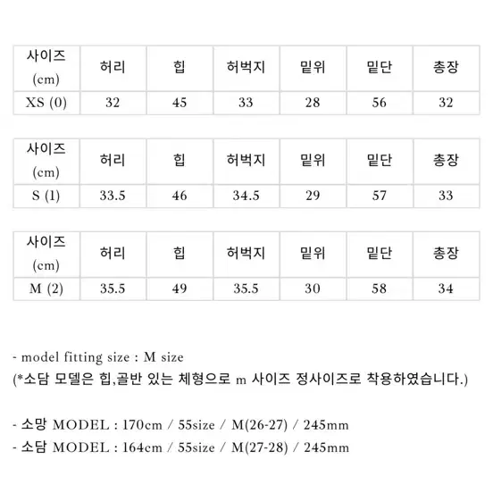 더위시 Leeds 레나 울 스커트 팬츠