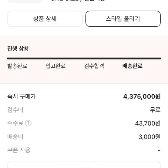 까르띠에 탱크 머스트 라지 쿼츠 22년구매