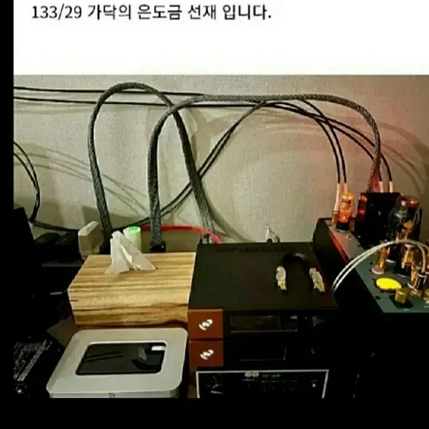 절대끊어지지않는.명품기타케이블.