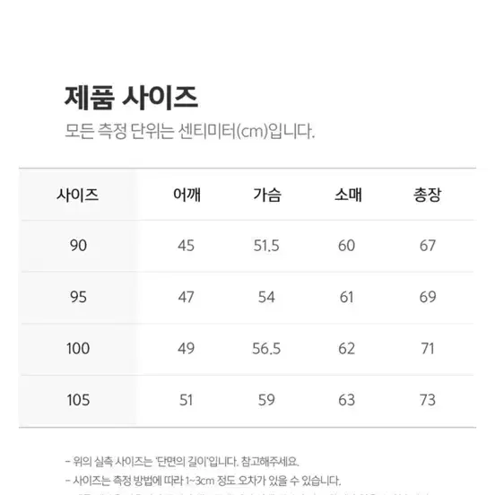 디키즈 플리스 집업 아이보리