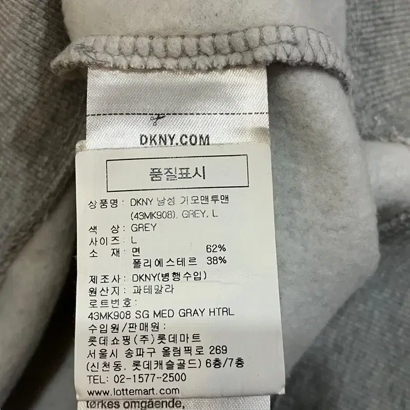 DKNY 프린팅 스웻셔츠 y08818