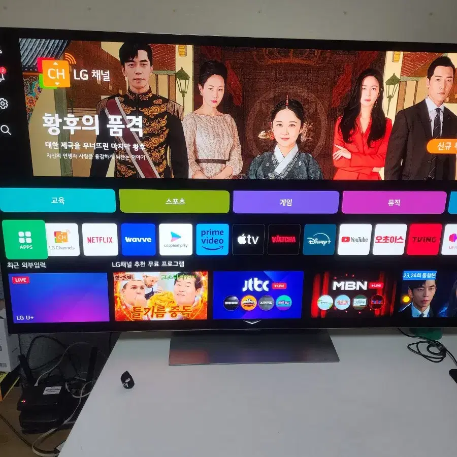 55인치TV LG 55G3KNA