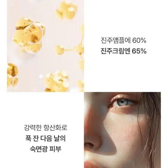 효과100% 토닝레이저 필요X ,기미 주근깨 잡티 미백 모공 피테라 크림