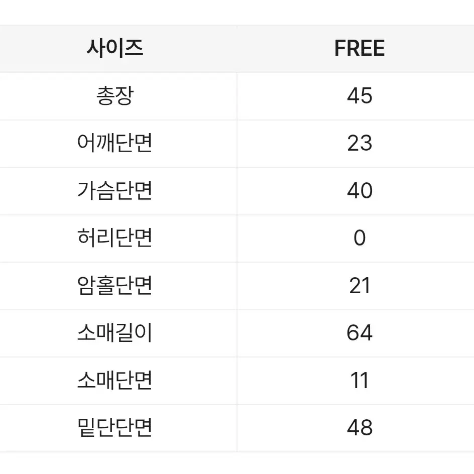 에이블리 리본 셔링 퍼프 블라우스