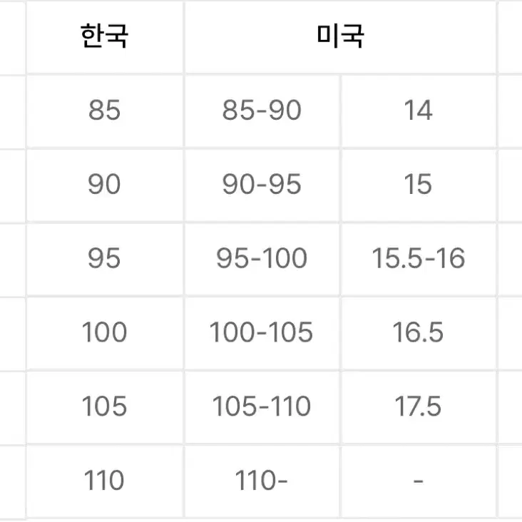 무신사 오버사이즈 집업 카라 터틀넥 니트