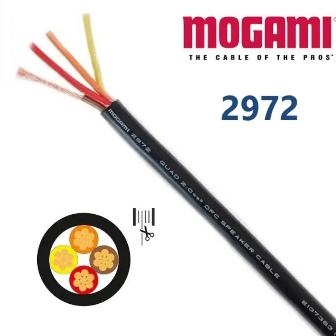 [바이와이어링]MOGAMI2972 스피커케이블 2.5M 1조