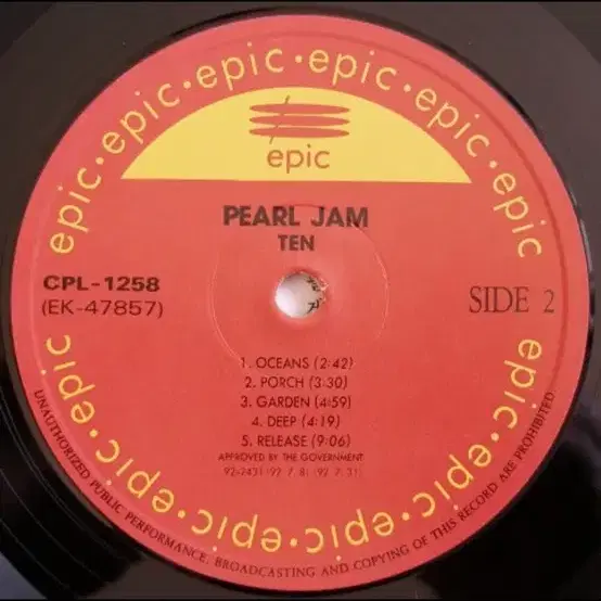 Pearl jam lp korea 1992