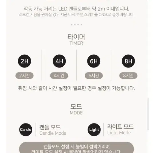 택포)모던홀릭 LED양초캔들 티라이트_골드3종 연말파티생일이벤트크리스마스