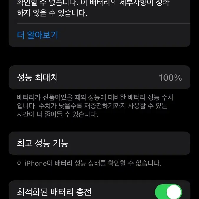 아이폰se2 128gb