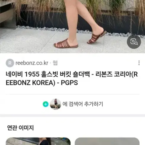 거의새상품) 구찌홀스빗복조리 정품