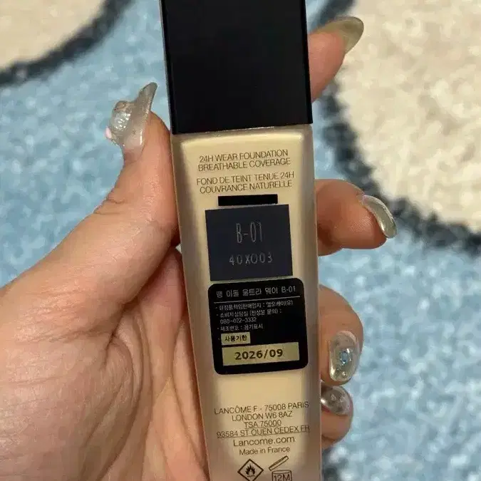 NEW 랑콤 뗑이돌 롱라스팅 파운데이션 B-01호 30ml