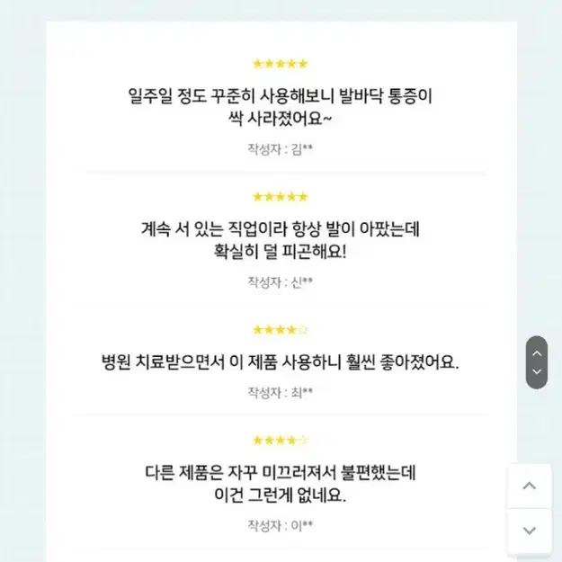 요족이신분 족저근막염 아치가 무너지신분 슬로우랩 발에서 시작하는 아치패드