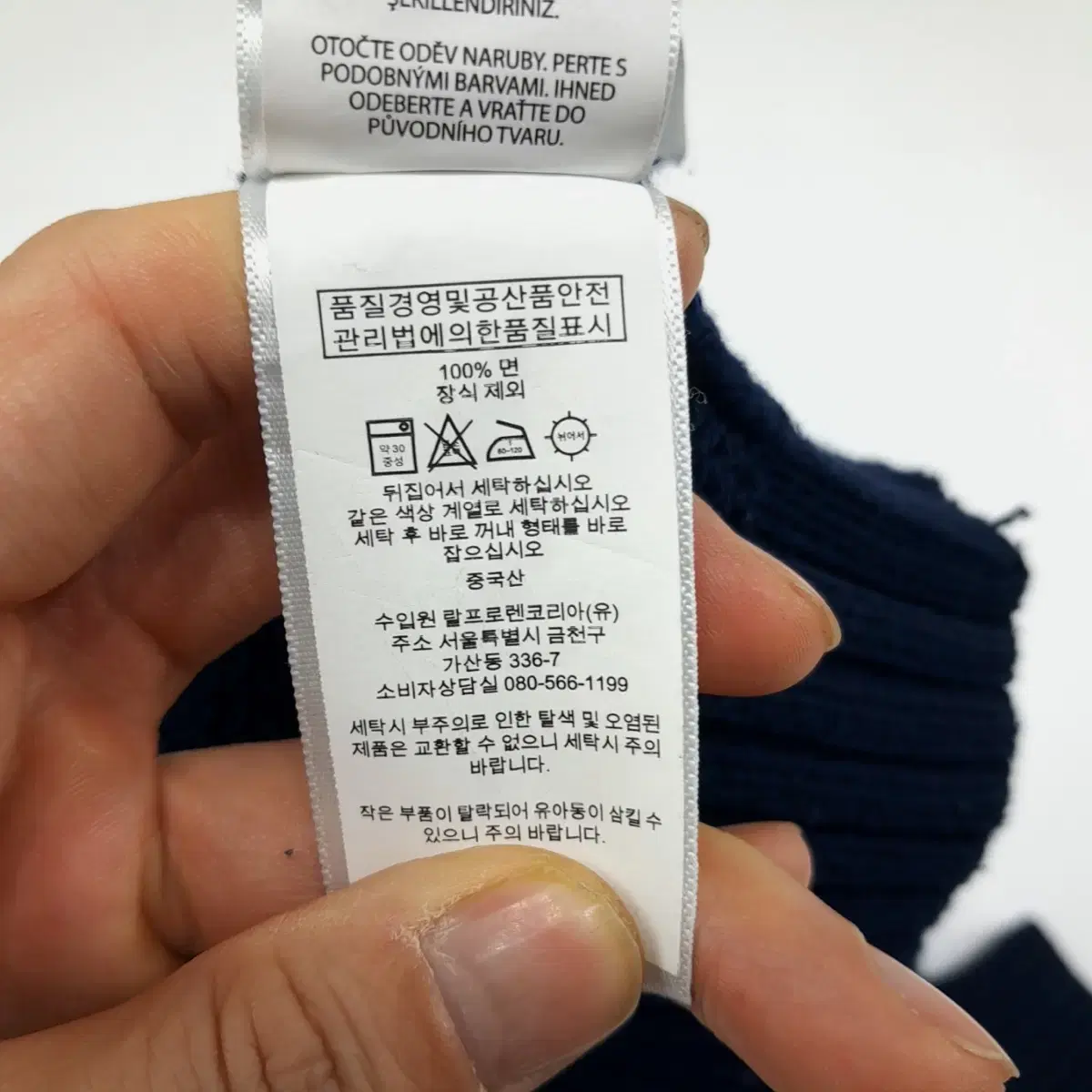 (CS448)XL 폴로 랄프로렌 네이비 라운드 니트 스웨터knit