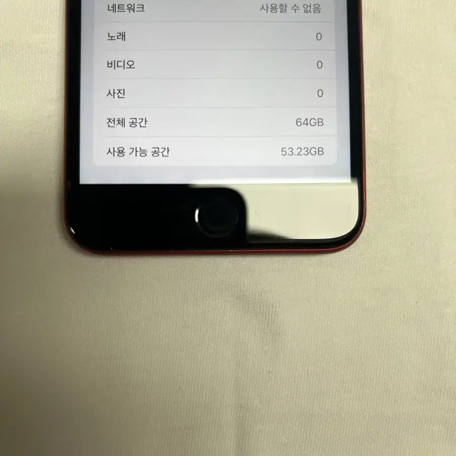 아이폰 8 플러스 레드 64g 100%